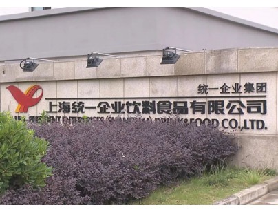 上海統(tǒng)一企業(yè)食品飲料原料冷藏冷凍庫(kù)工程建造方案