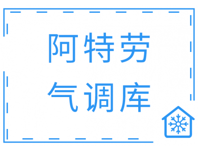 哈薩克斯坦58000m3食品存儲氣調(diào)冷庫工程項(xiàng)目